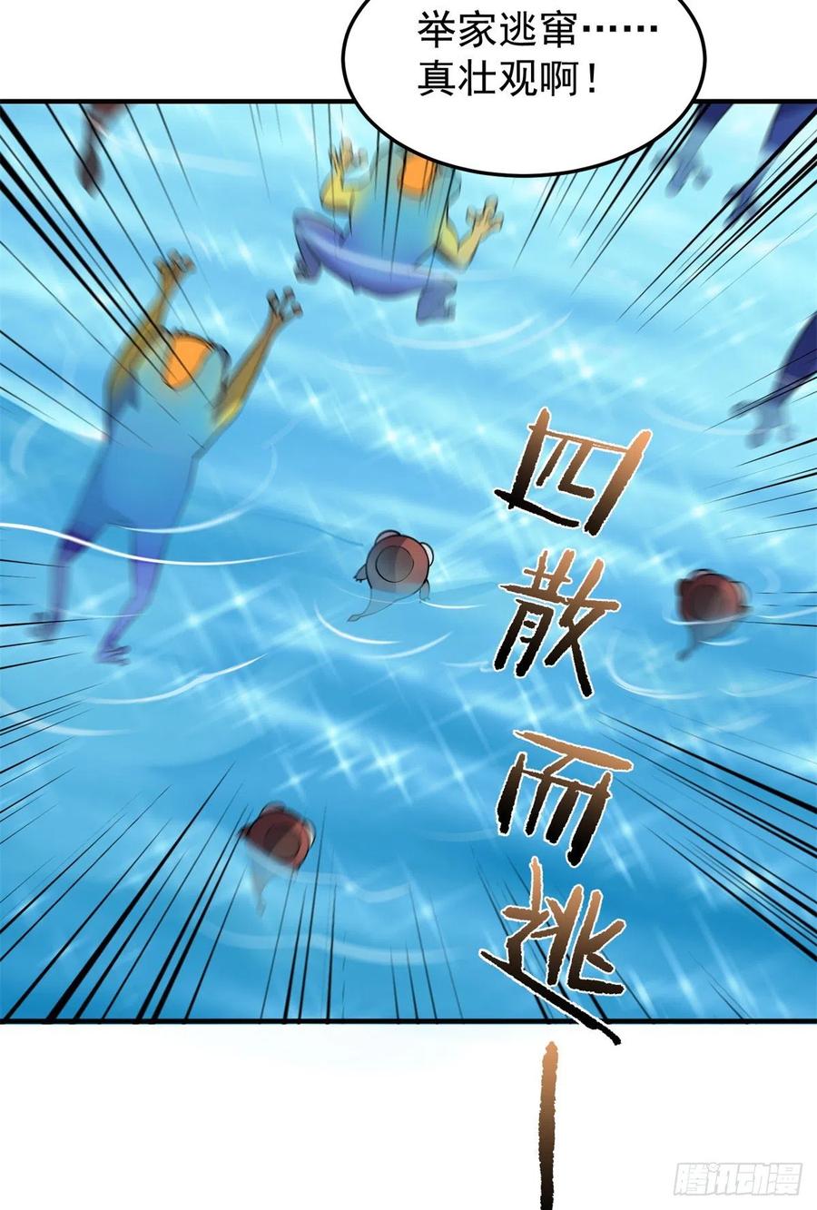 055 偷袭23