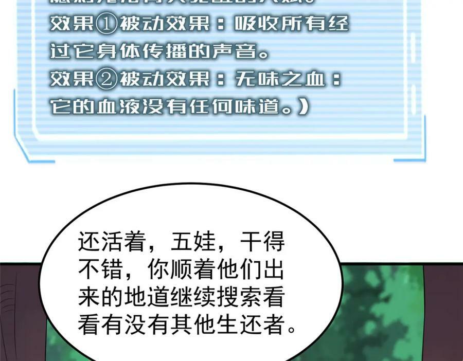 197 小黄打虎6