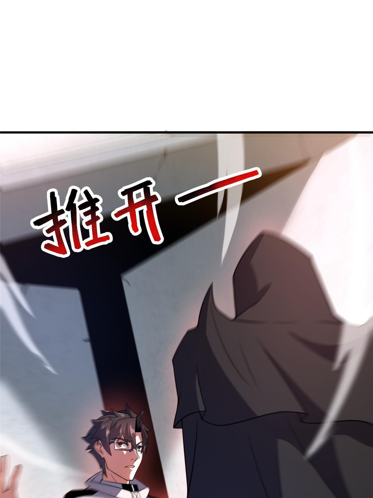 149 死心之晶31