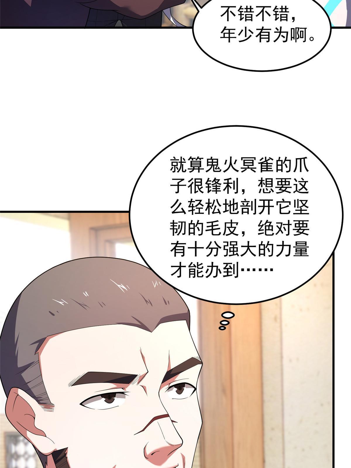 157 瘟疫11