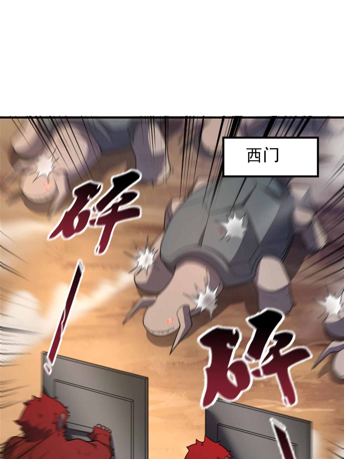 130 消极的态度27