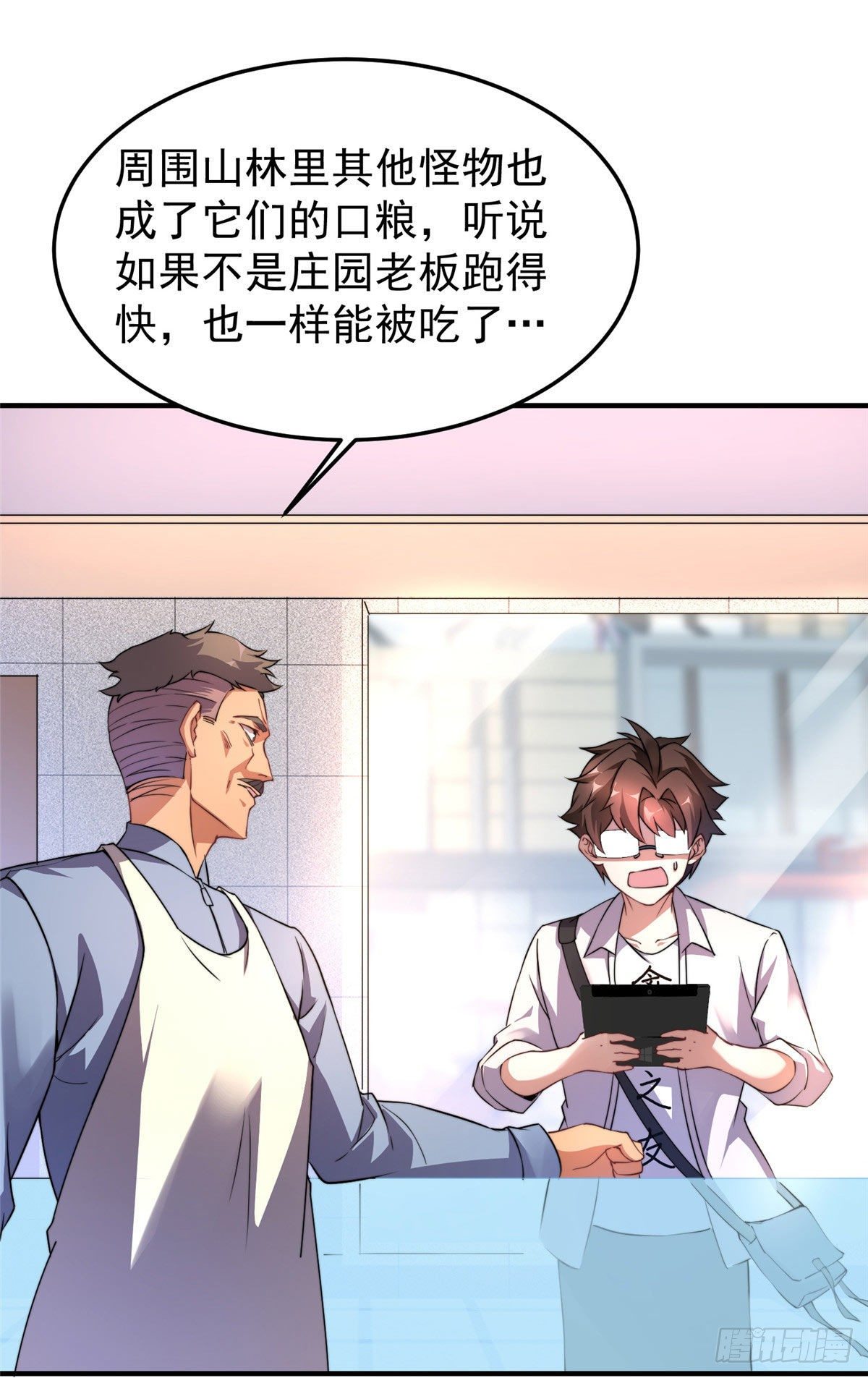 017 恐怖残暴蛛18