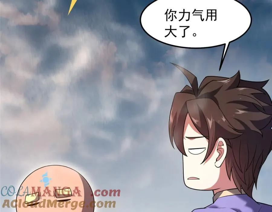 280 小黄喜当爹12