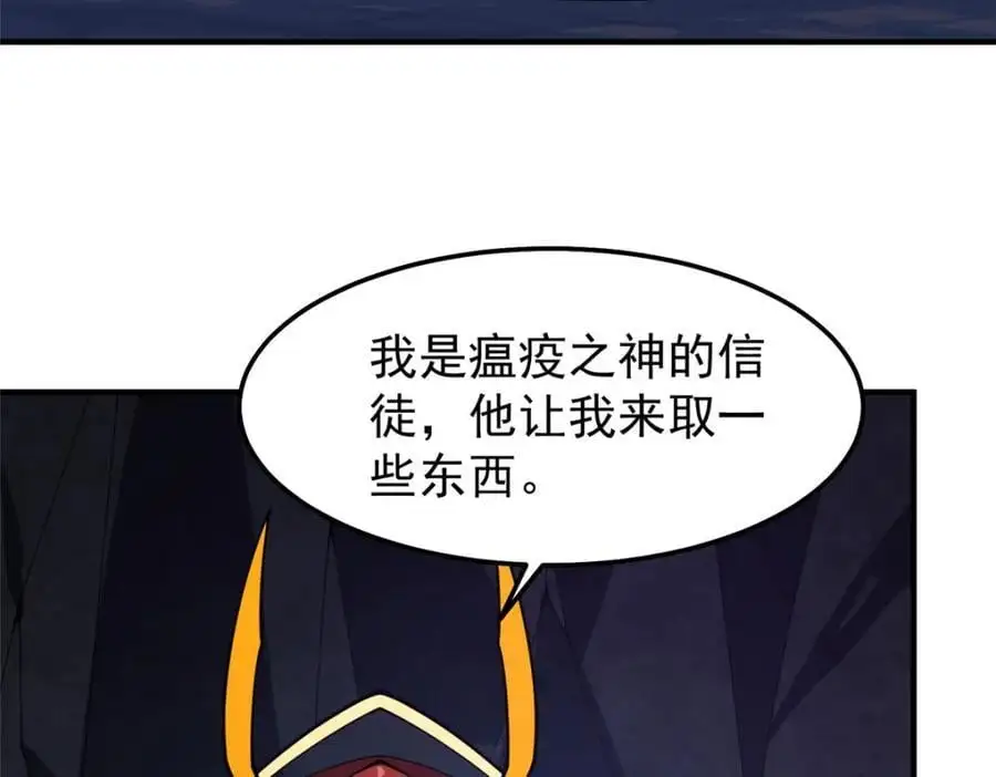 266 藏宝处101