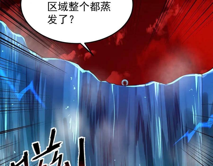 207 吞噬51