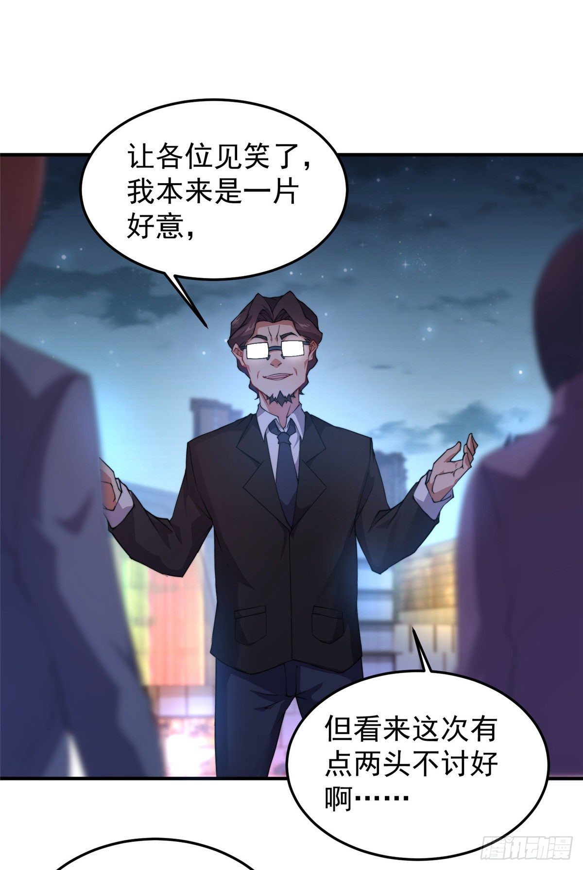 024 鸿门宴30