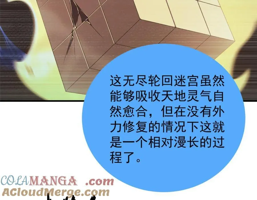 278 幻境24