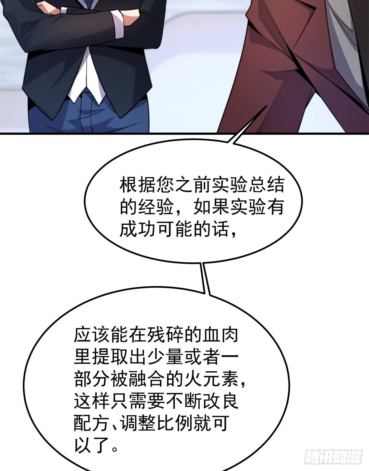 038 实验40