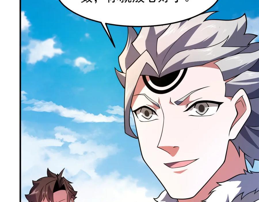 232 我是你老祖宗11