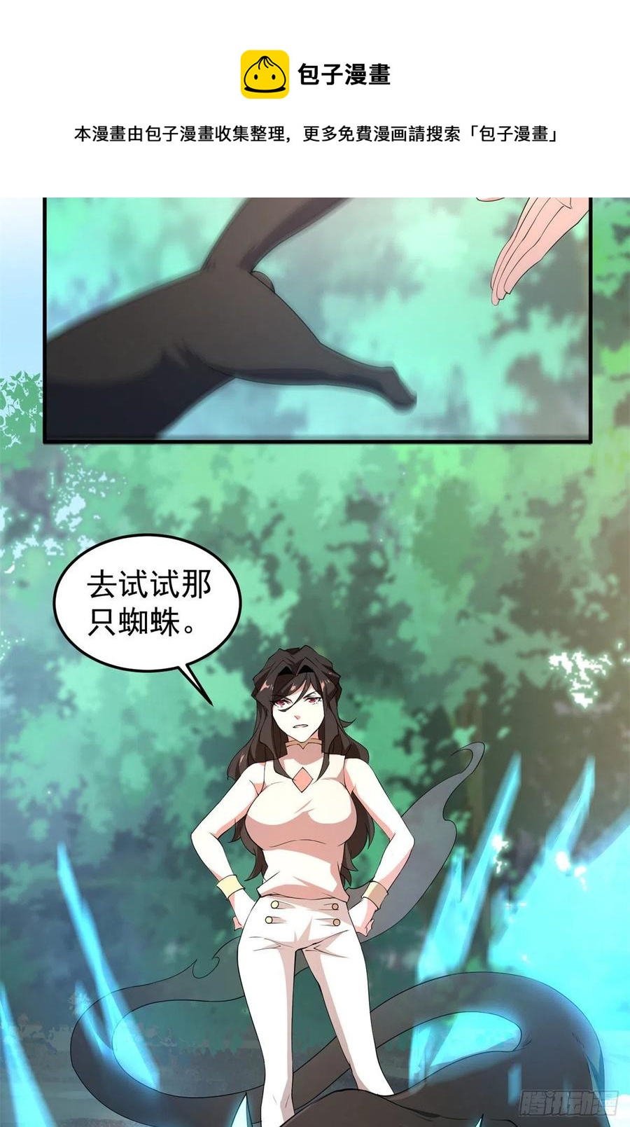 73 幻影龙蜥52