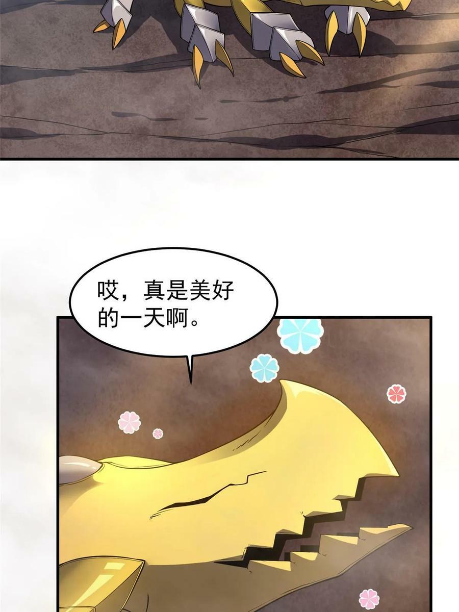 182 龙蚁认亲11