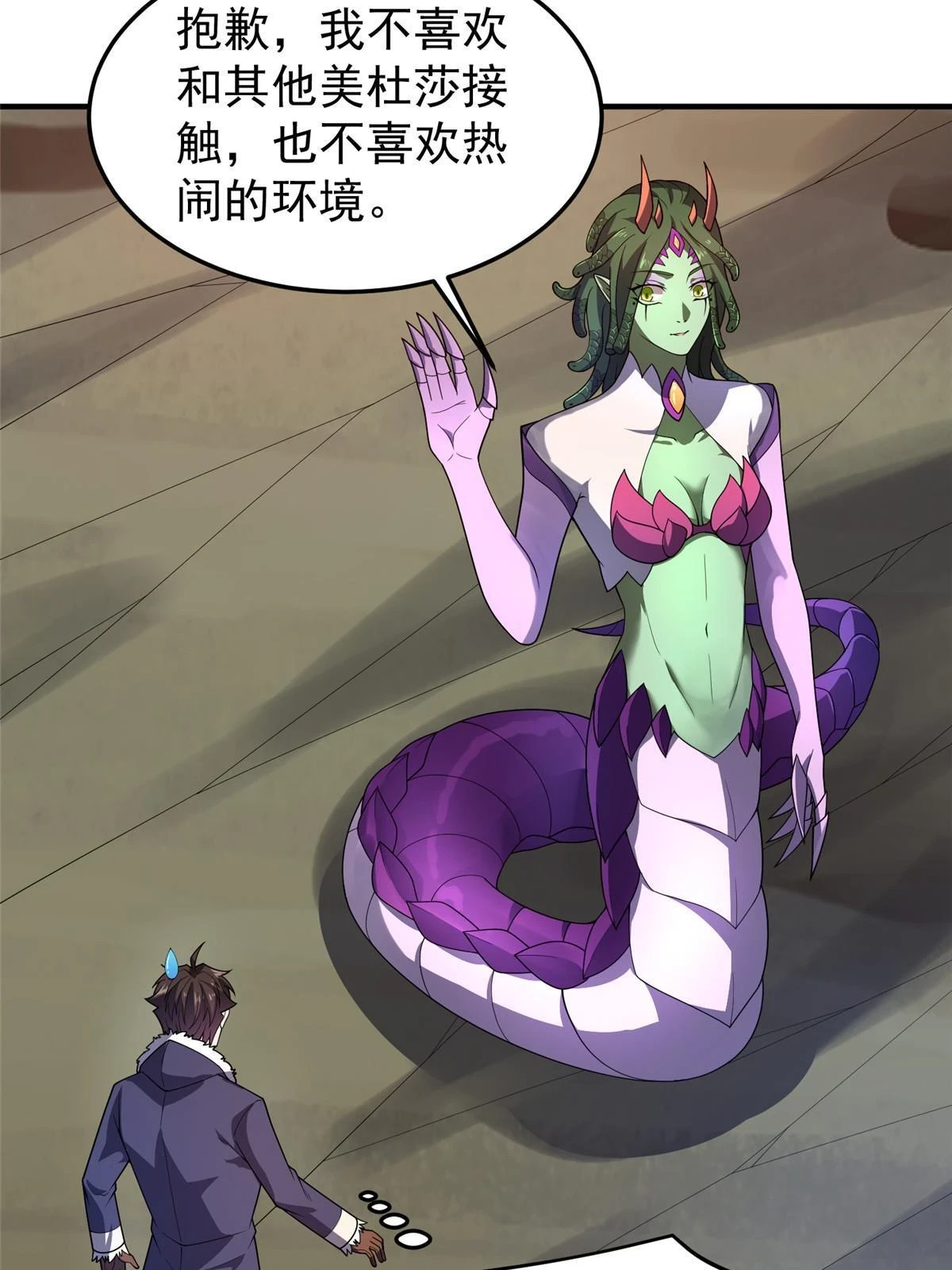 176 美杜莎42