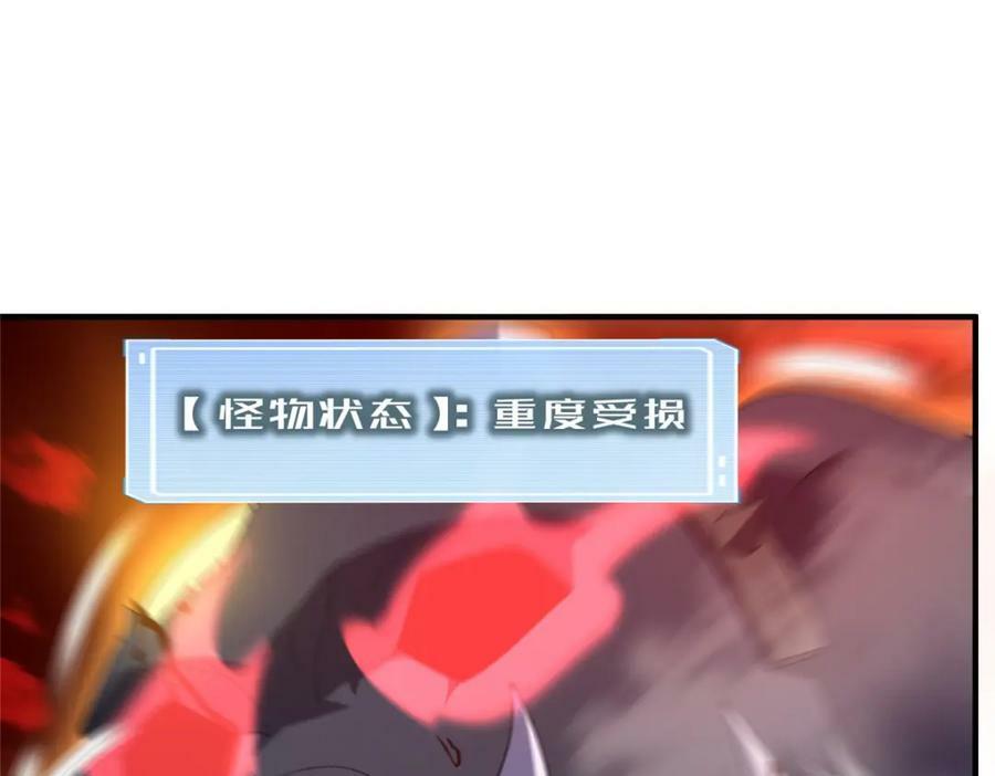 216 屠神分赃5