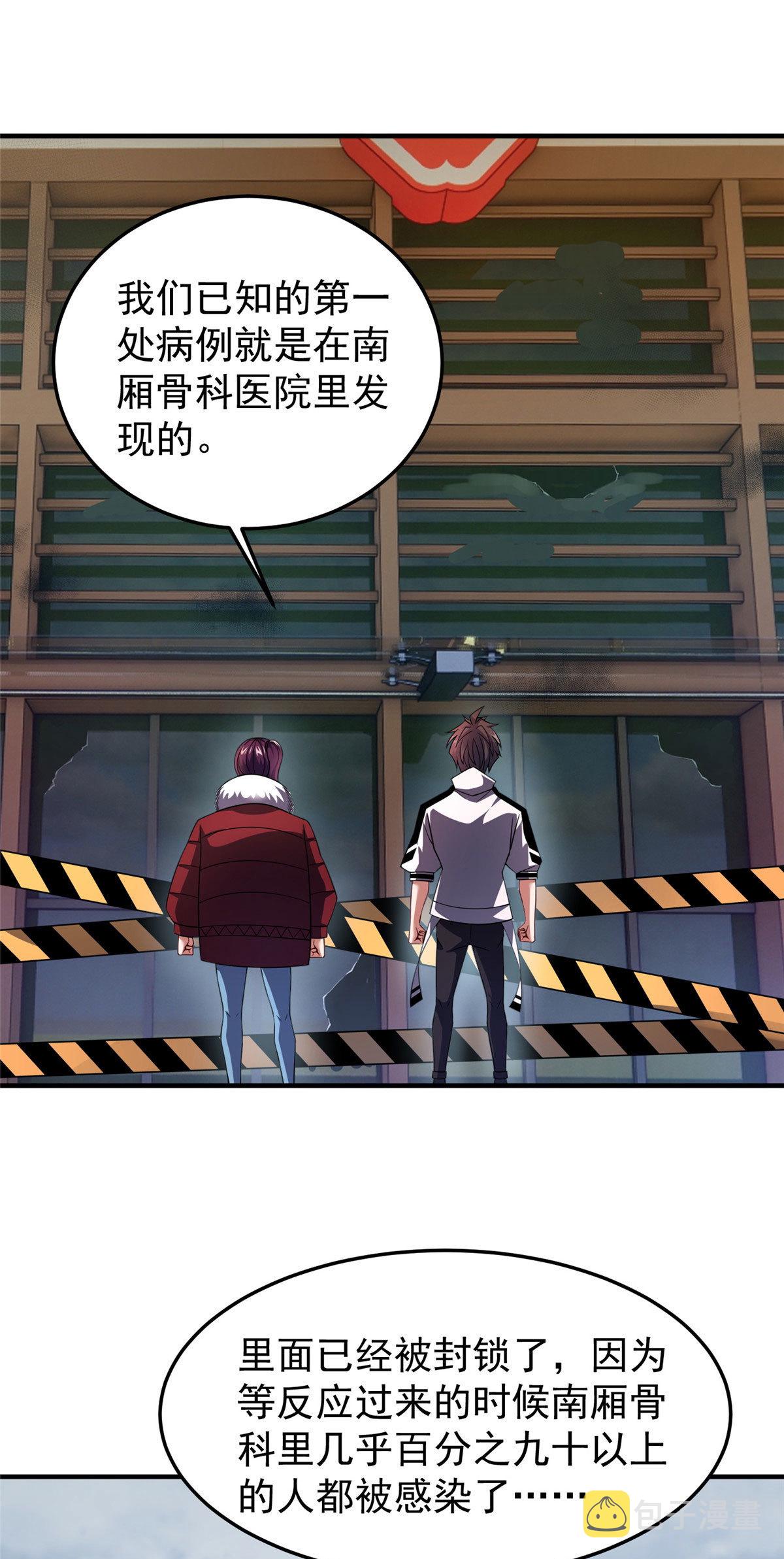 158 绿瘟母虫1
