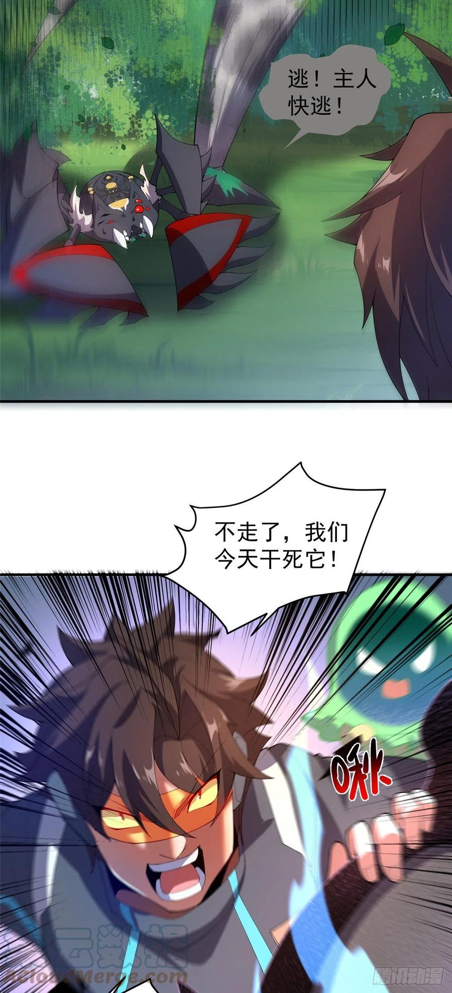 68 激战33