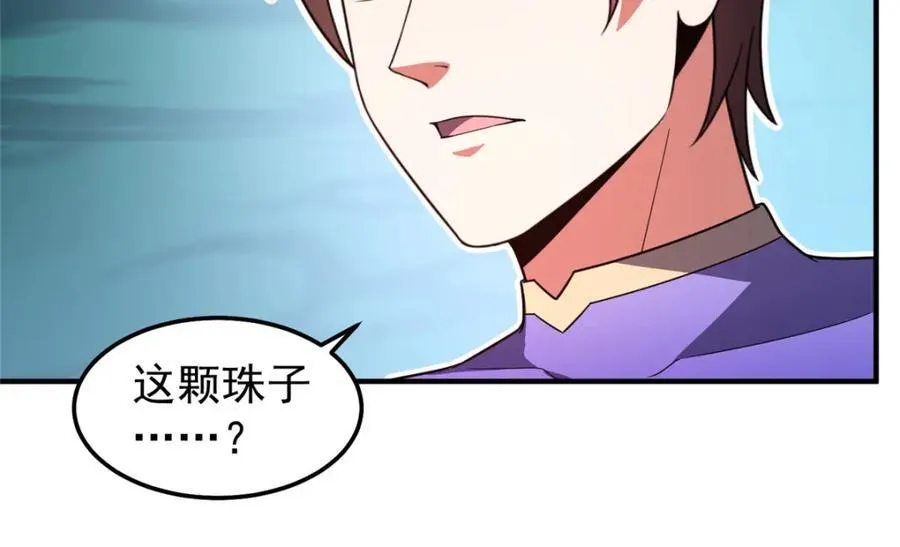 278 幻境67