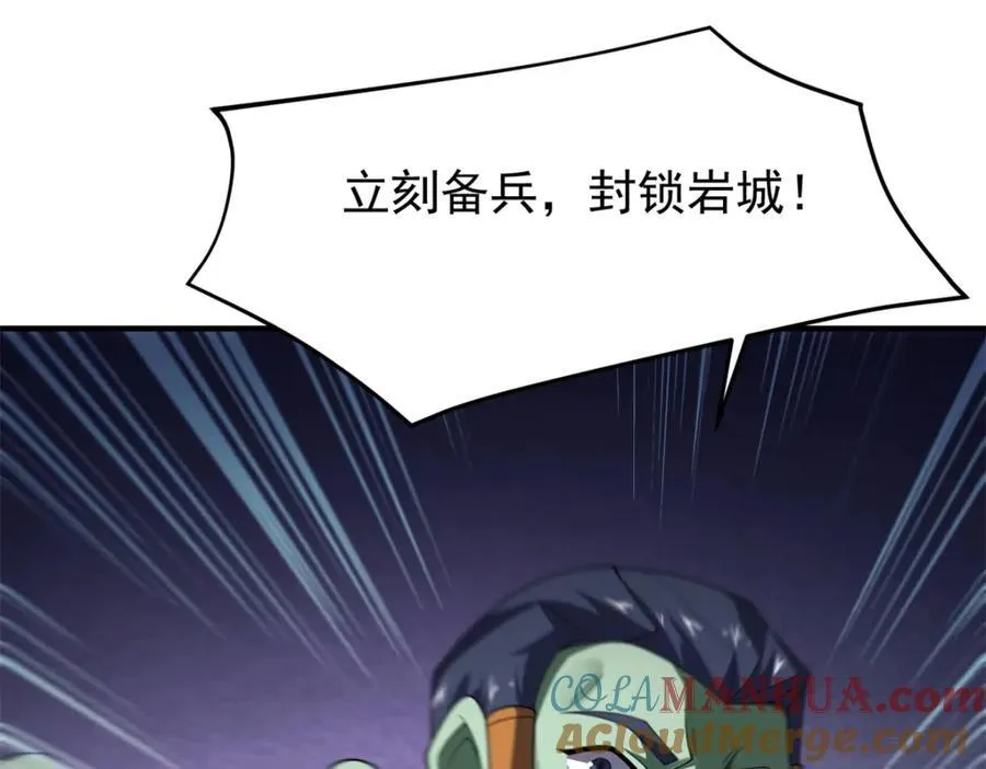 269 绿人内讧20