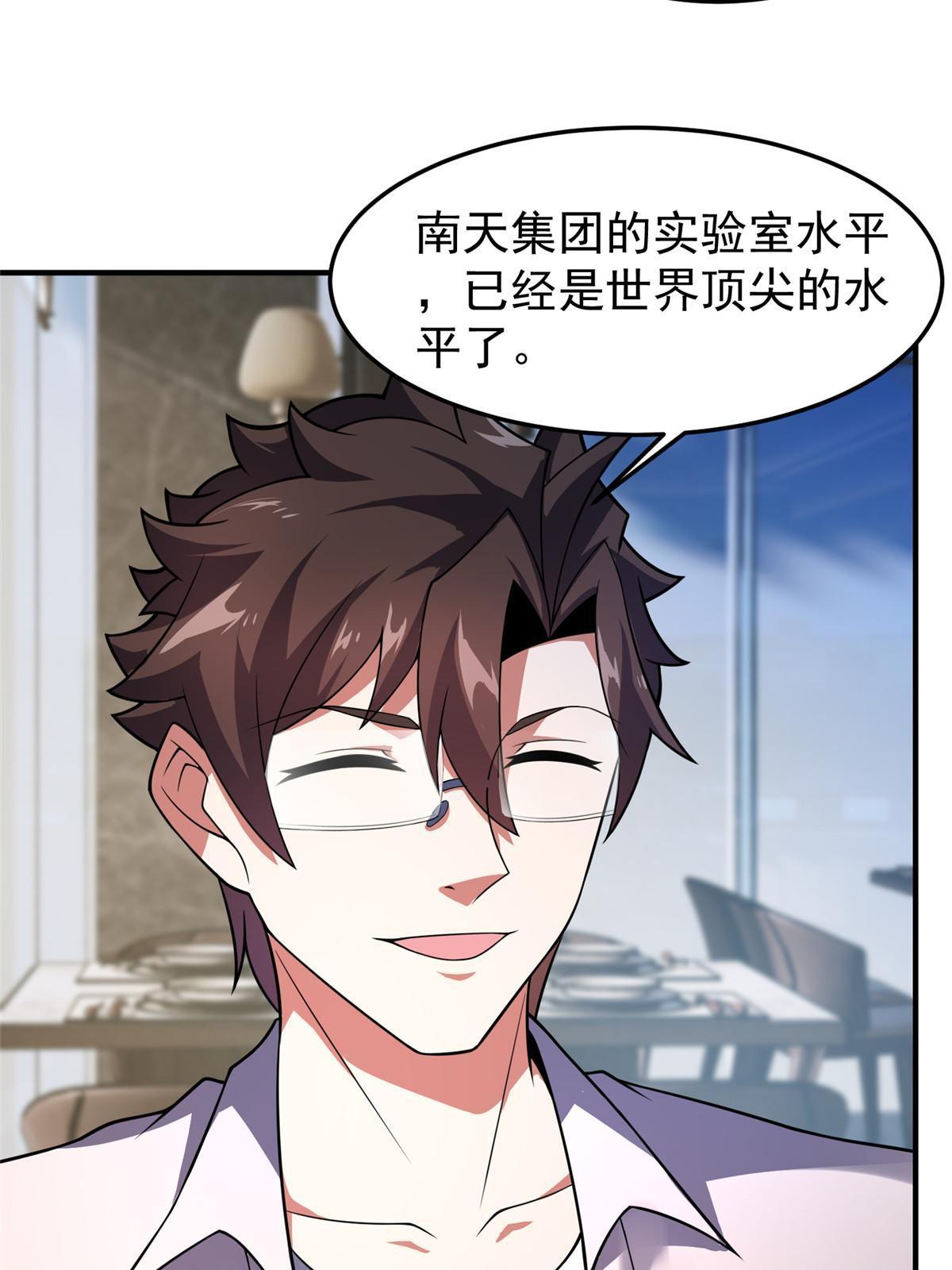 111 白金之手38
