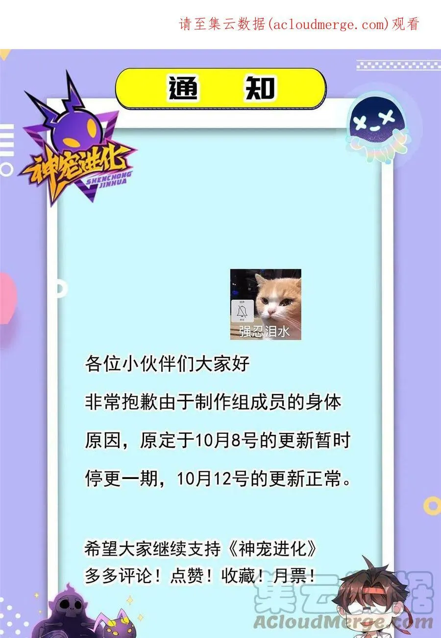 请假条0