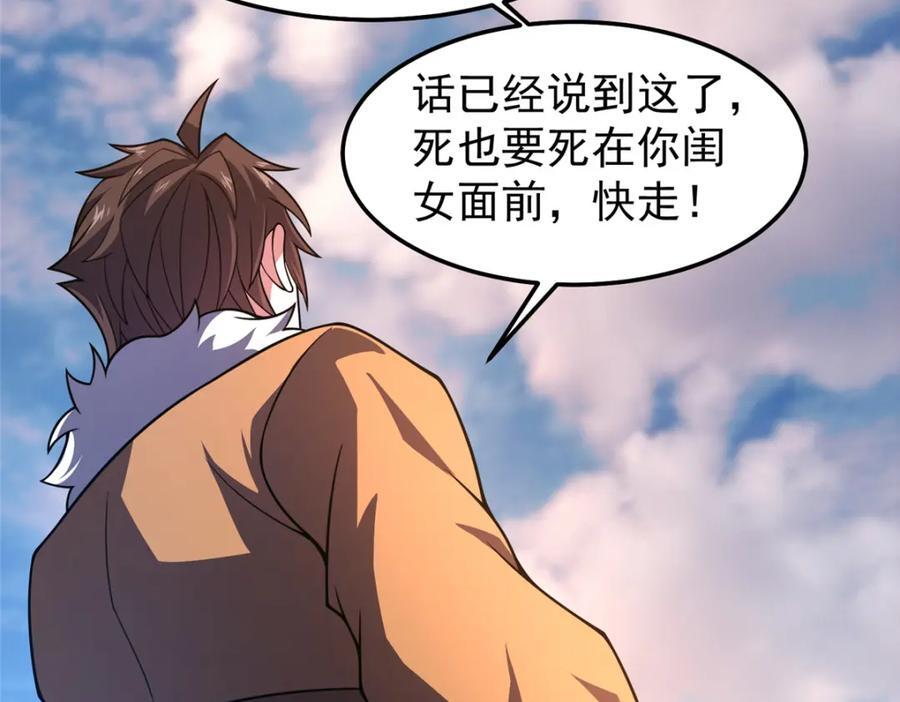 238 哦亲爱的父亲大人41