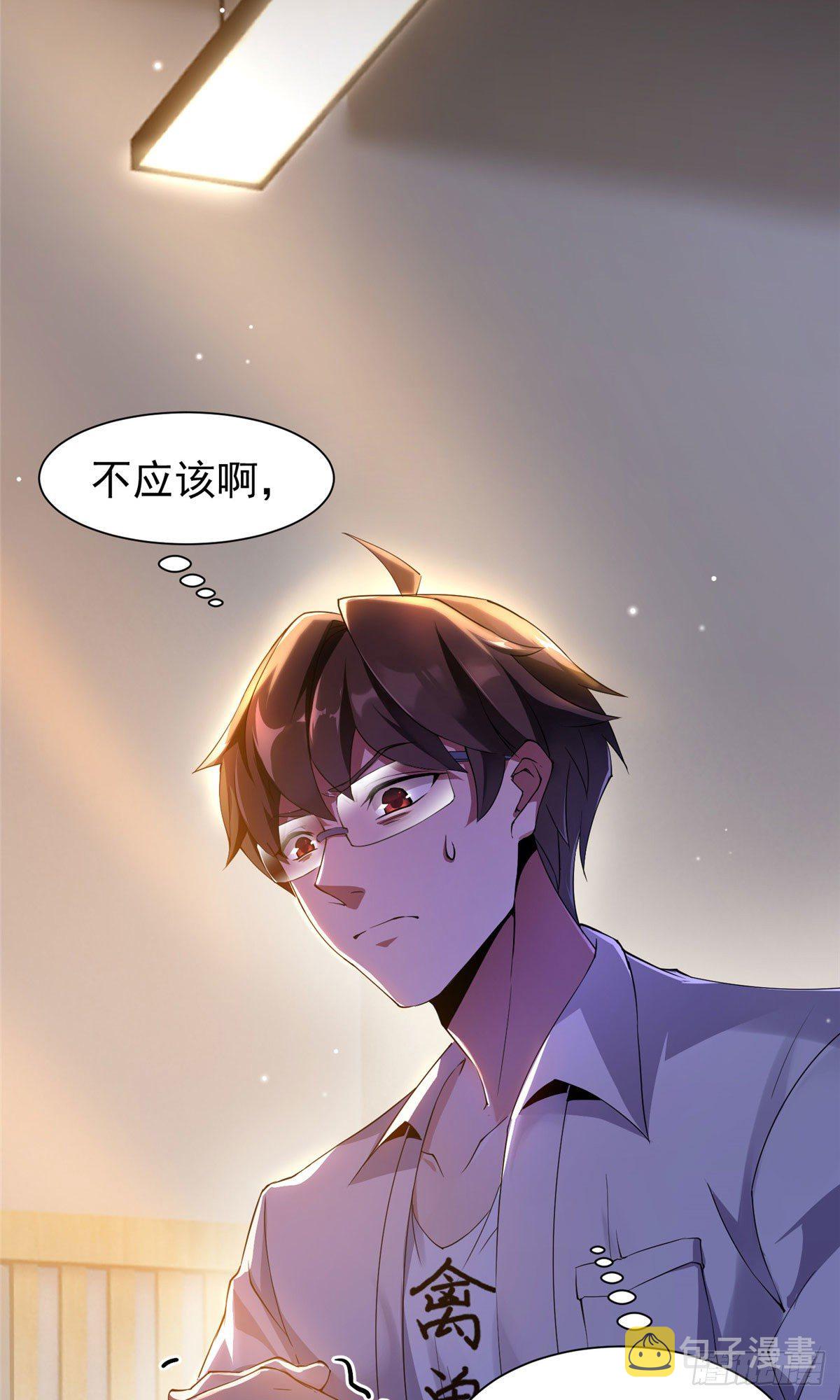 004 文试打脸41
