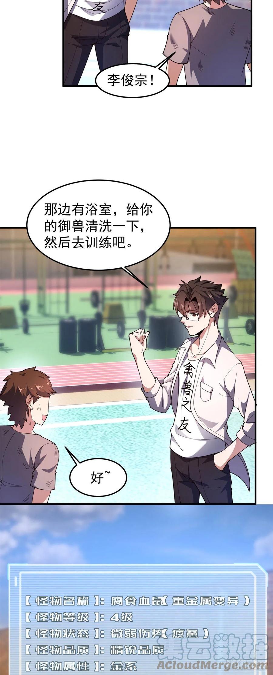 78 训练场的小小影子18