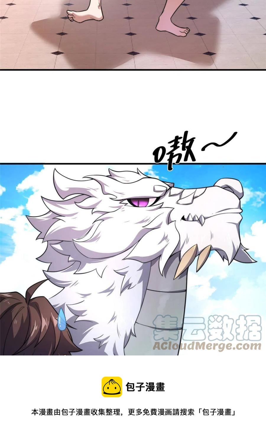 81 空间裂痕60