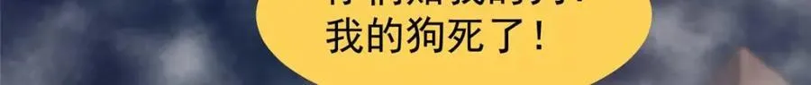 281 红血族人94