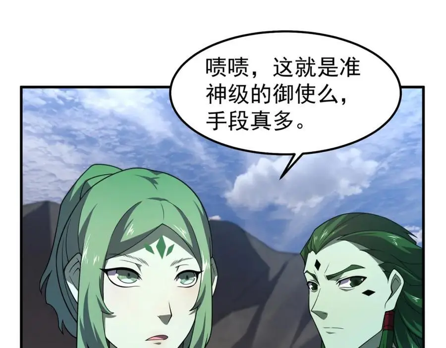 261 阿呆出手67