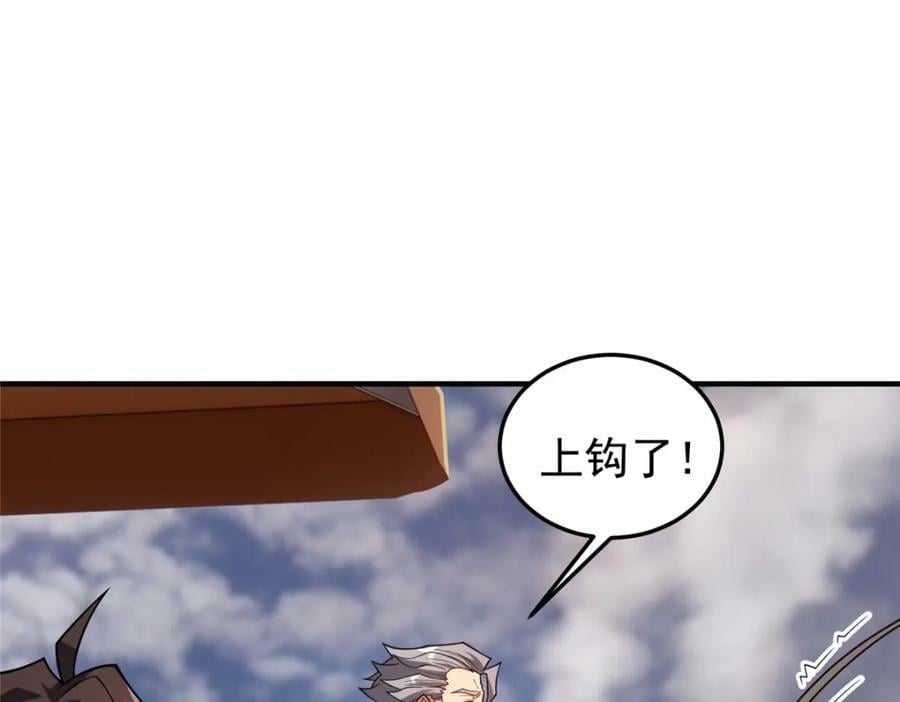 203 胖大海的宝贝45