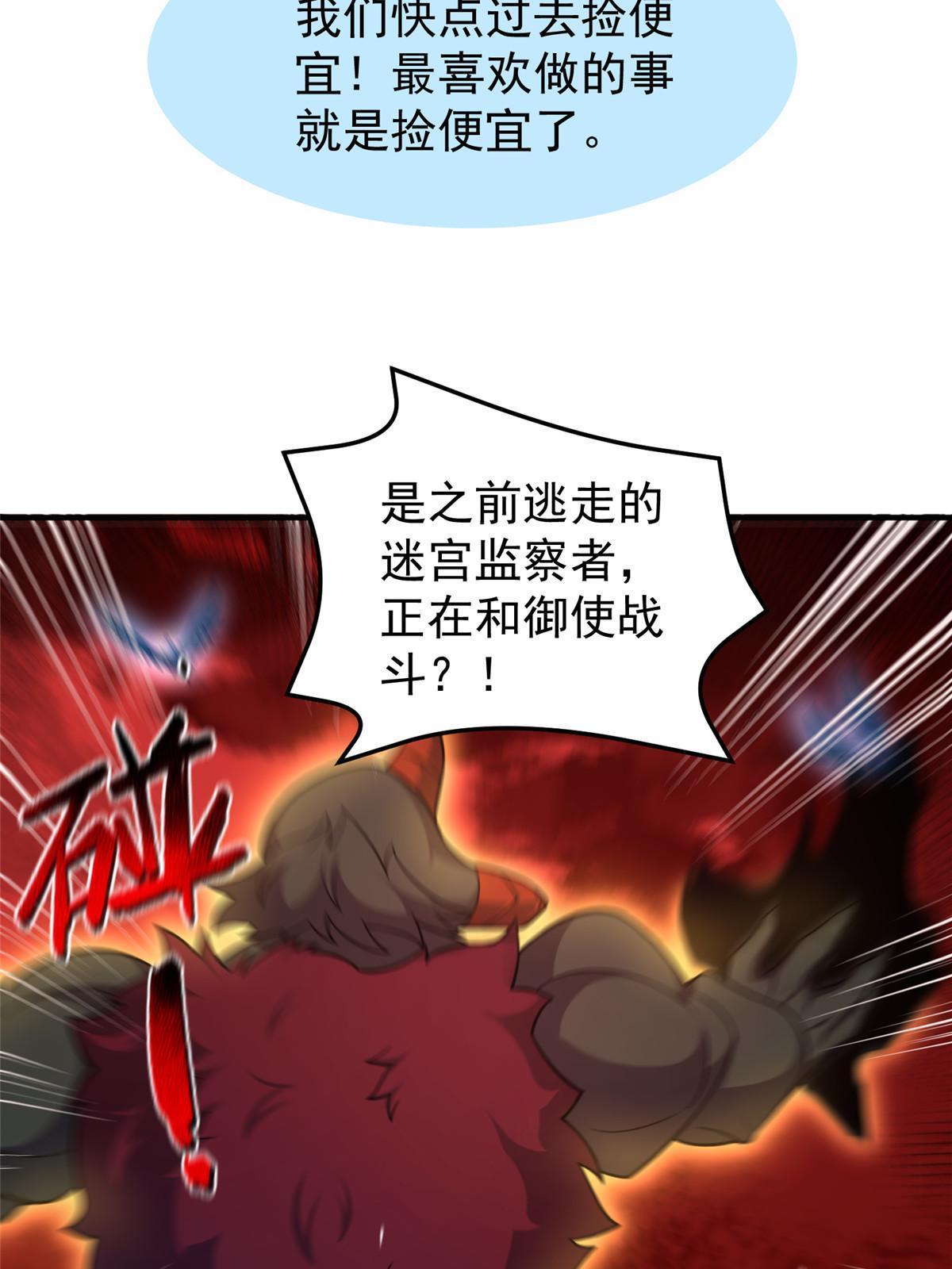 143 白钢锋刃兽7