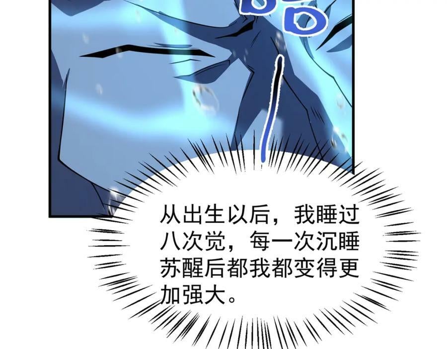 206 准神的厮杀3