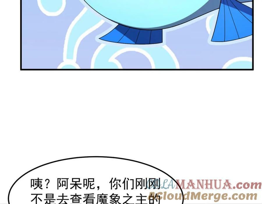 217 阿呆神化20