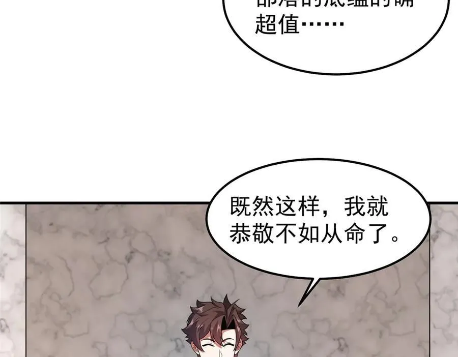 291 机械迷城6