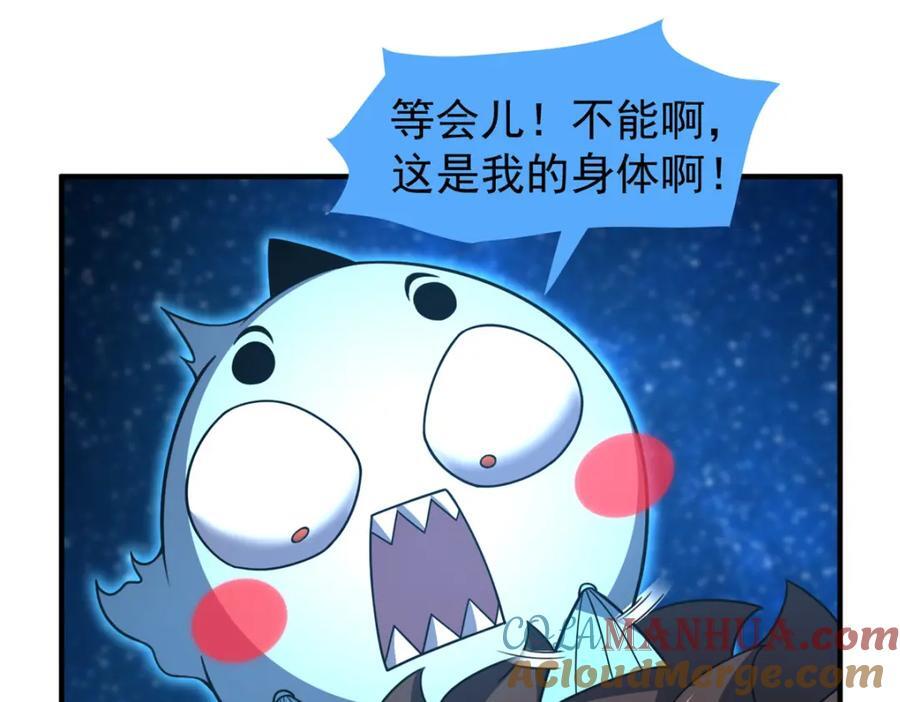 239 天降准神12