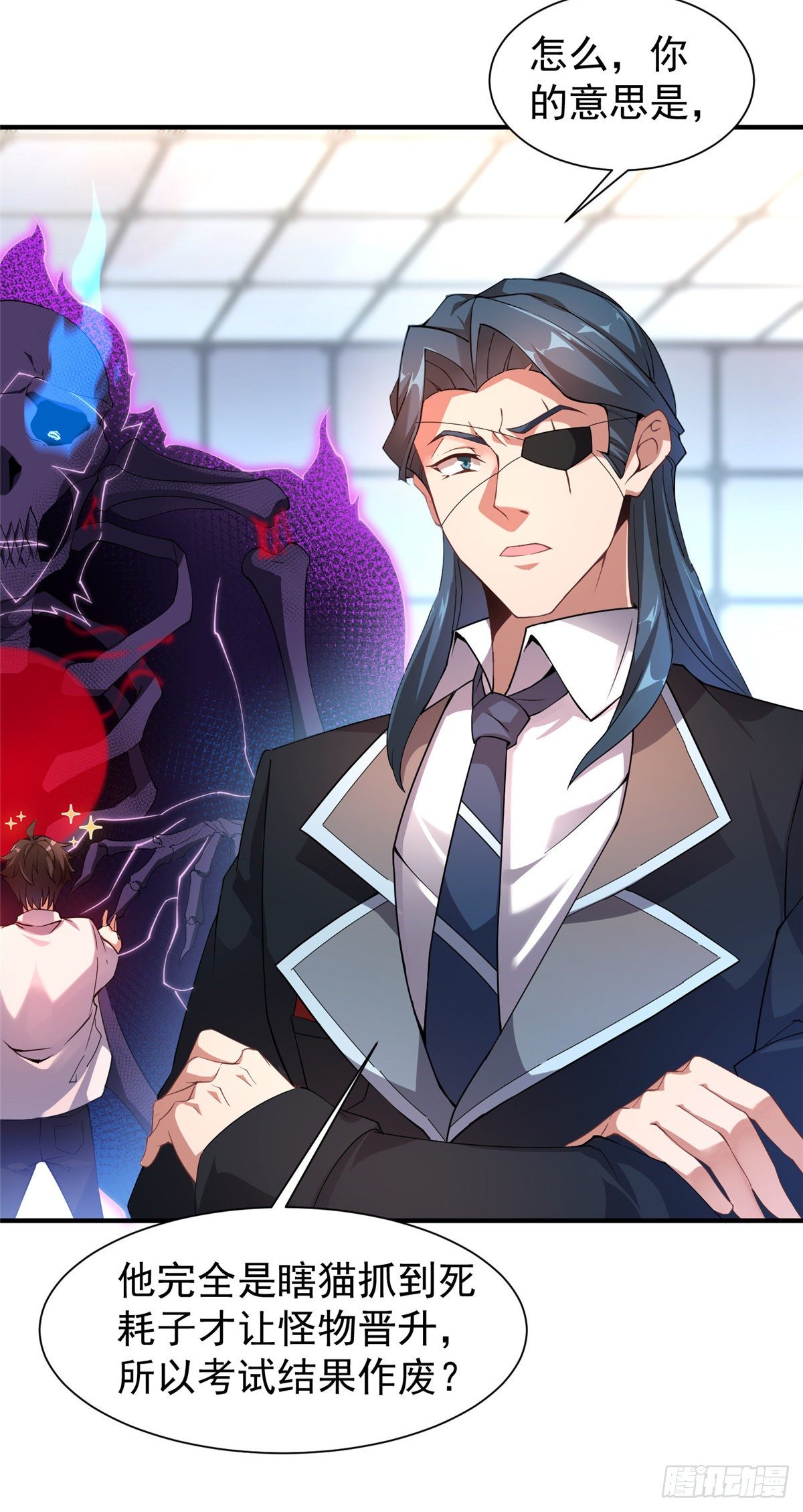 008 中级育兽师证书17