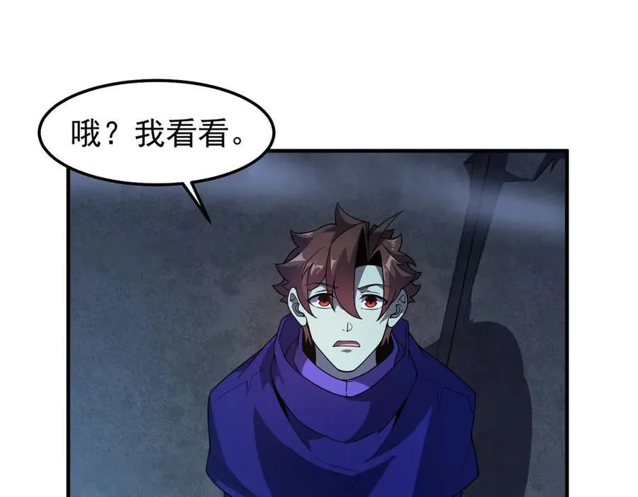 298 初入界涡战场61