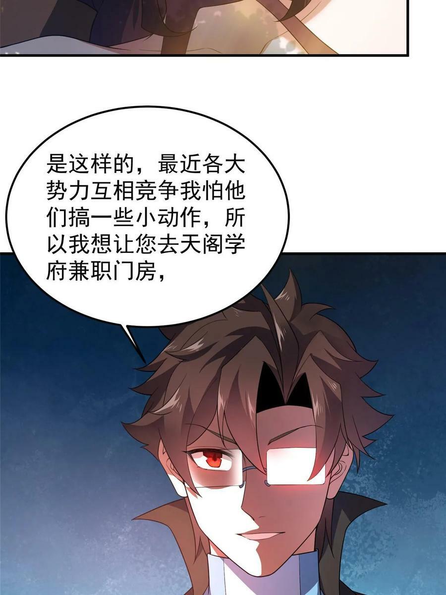 189 暗杀16