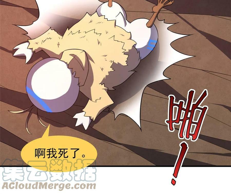 182 龙蚁认亲48