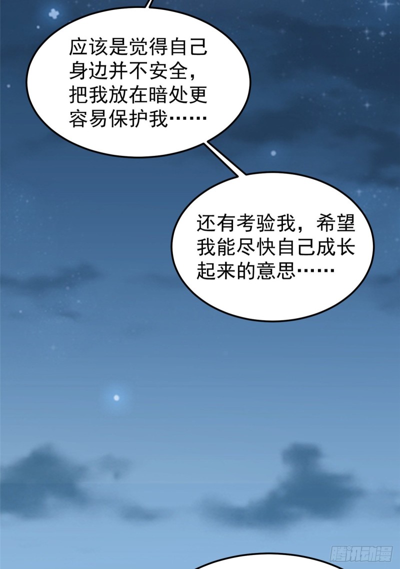 052 校园冲突27