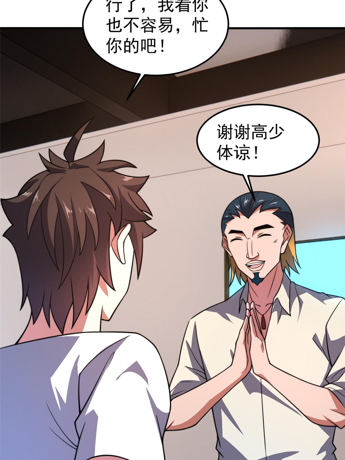 129 驰援20