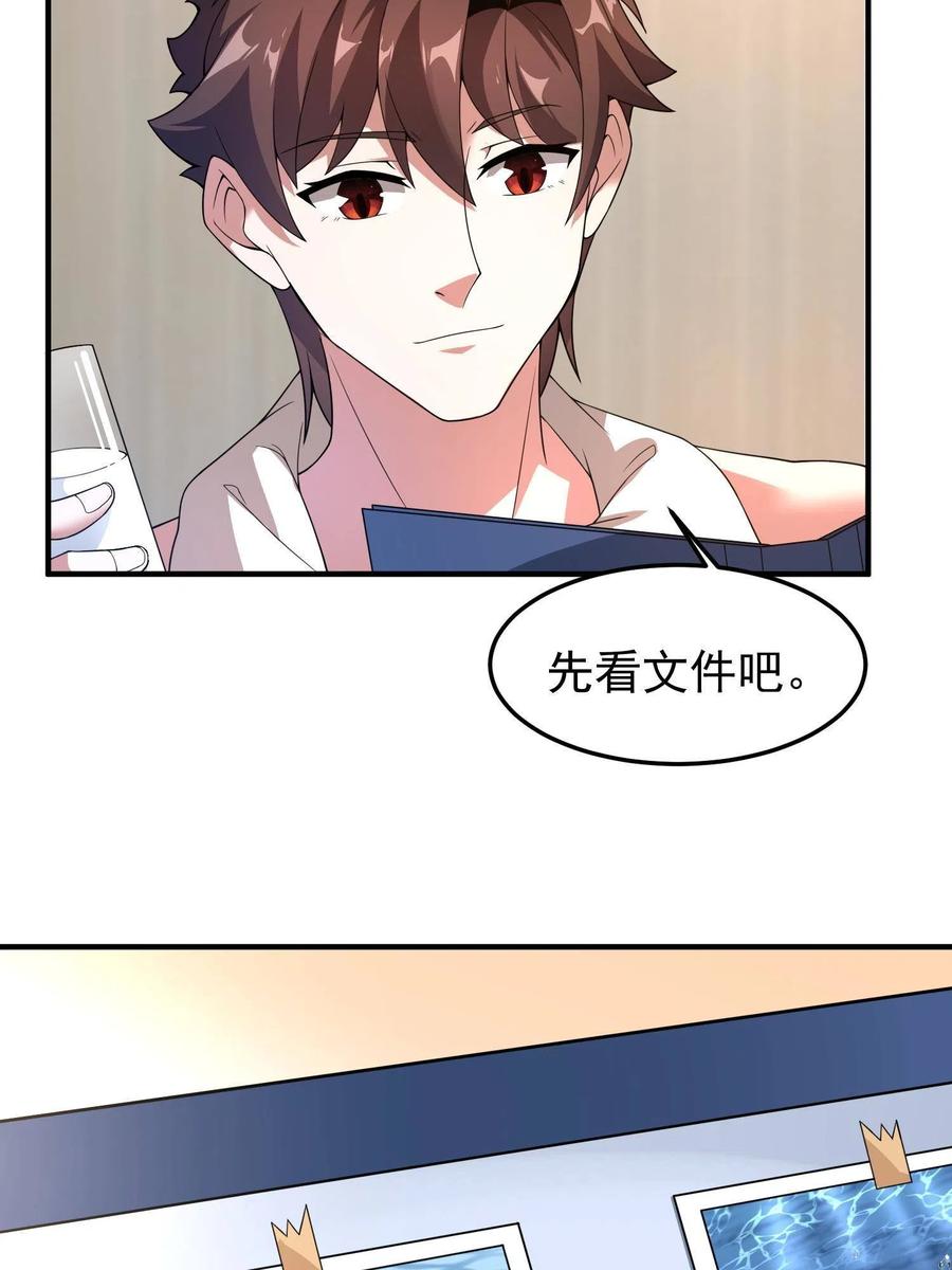 89 禁魔石（水）35