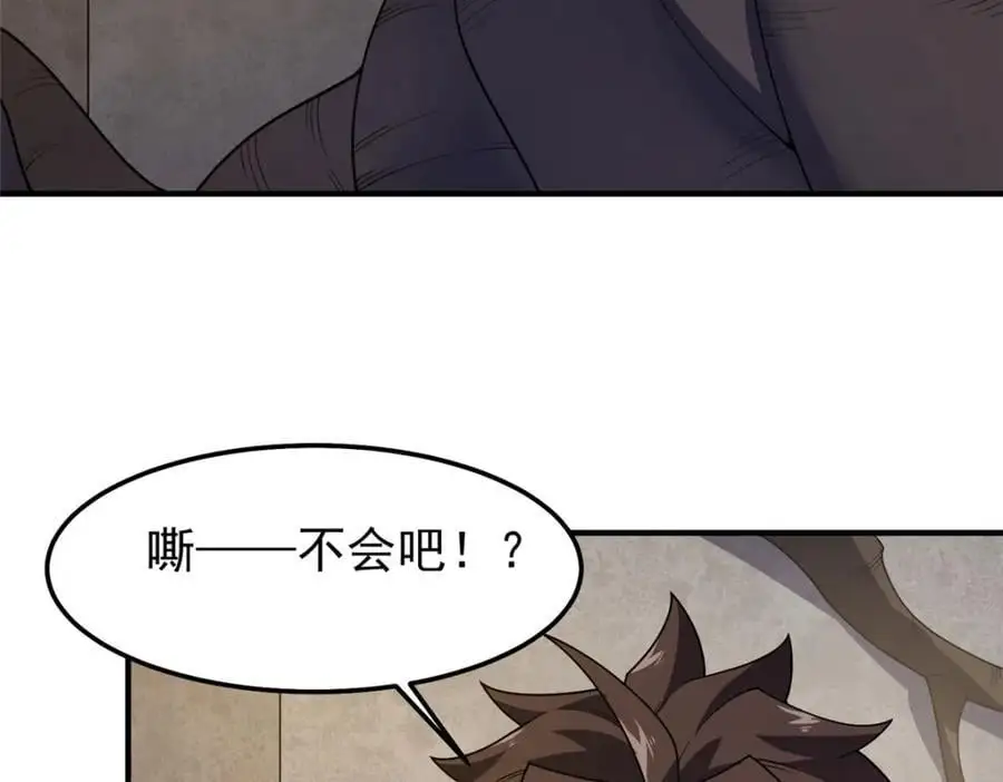 252 招财的快乐老家77
