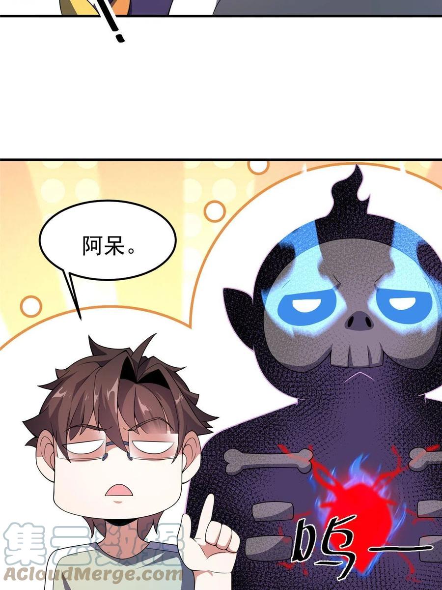 85 雷公63