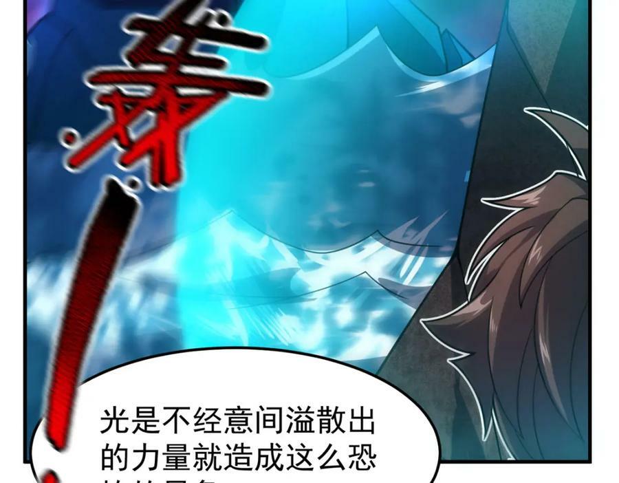 206 准神的厮杀18