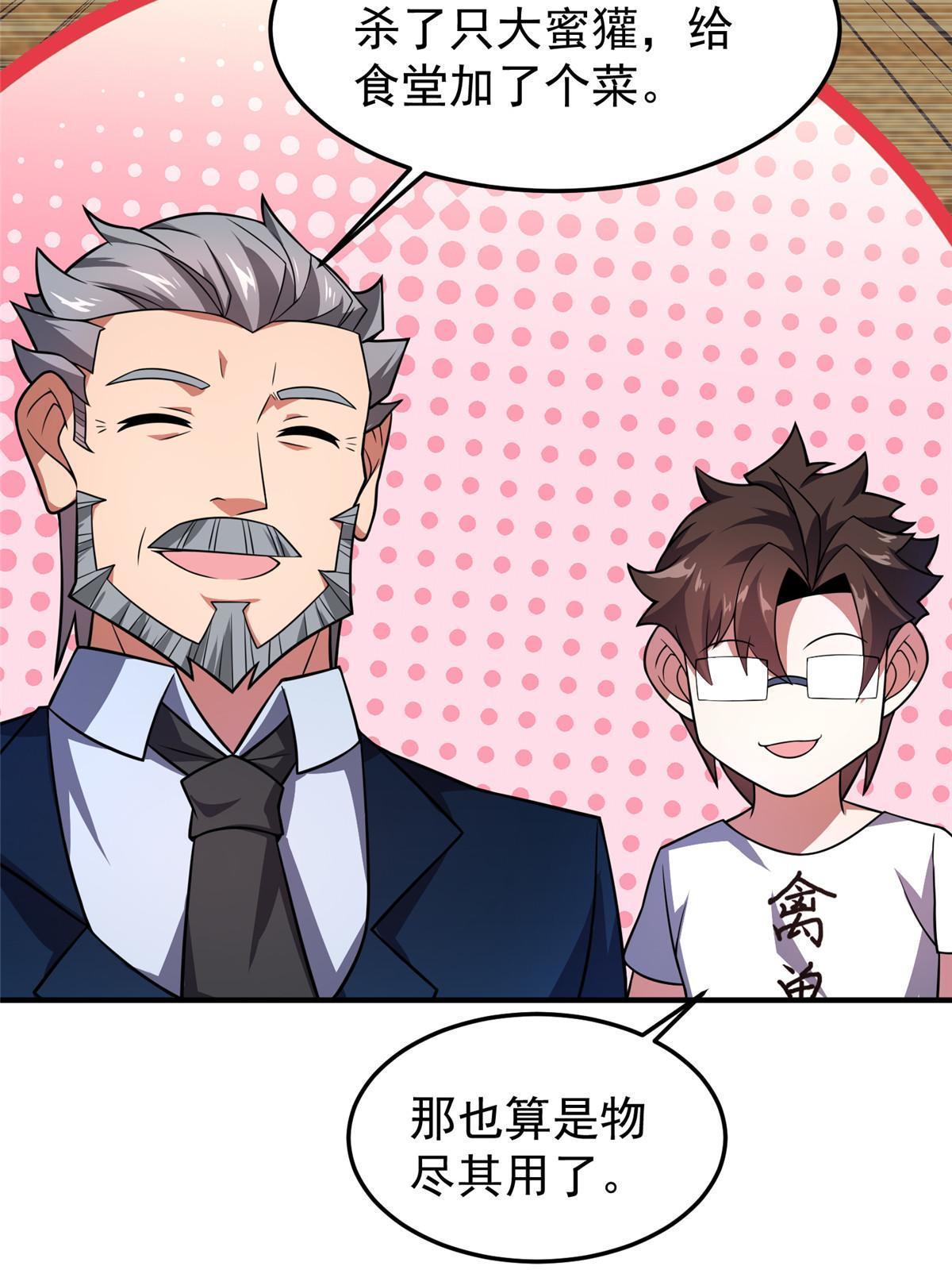 122 重返长安24