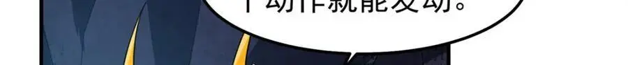 266 藏宝处73