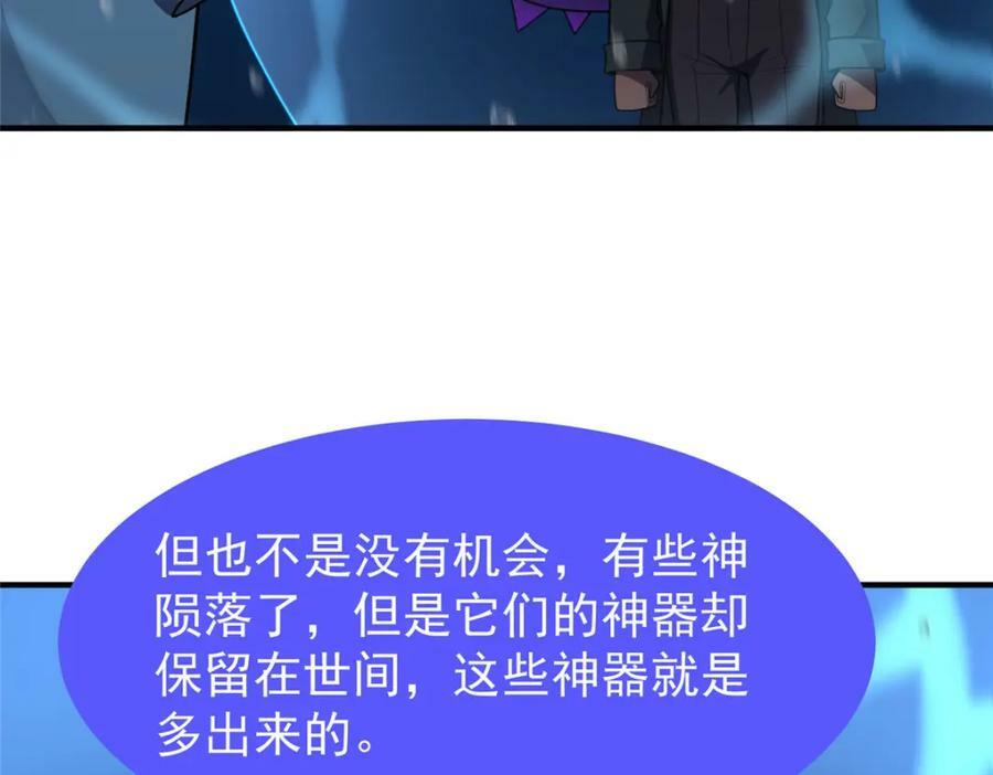 208 胖大海的牙套71