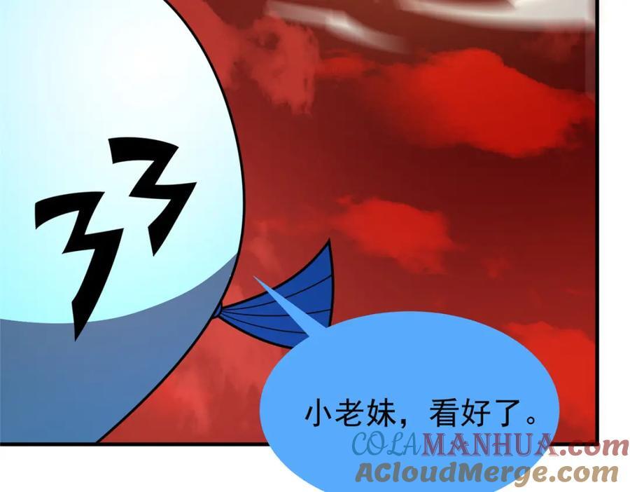 222 来自部落的贵客48