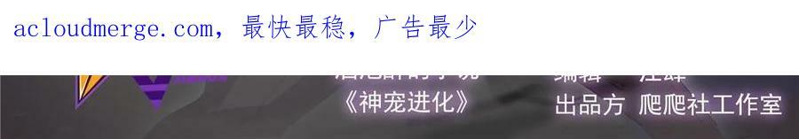 185 取名黑娃！1